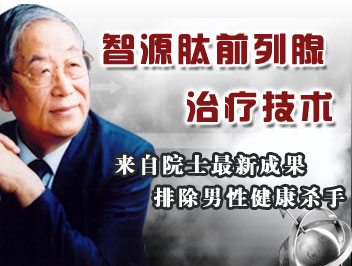 九江男科醫(yī)院