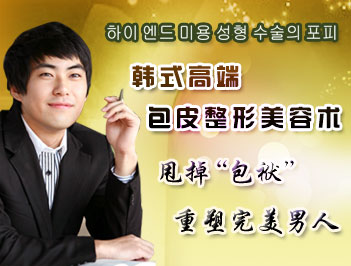 九江男科醫(yī)院