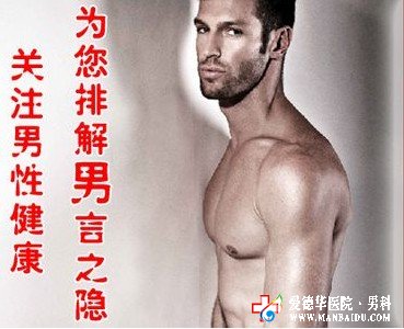男人“陽痿”，女人的“過錯”—石河子五洲醫(yī)院