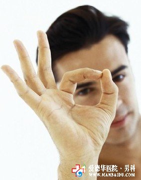 如何才能走出前列腺炎的陰霾？—九江醫(yī)大醫(yī)院