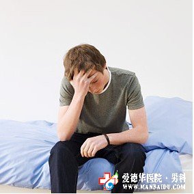 前列腺炎的有效治療方法是什么-石河子男科醫(yī)院