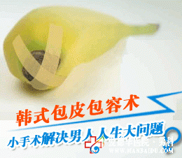 包皮過長怎么治療安全-九江男科醫(yī)院