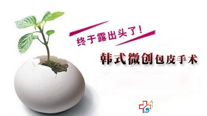 包皮長了不治會怎么樣-九江男科醫(yī)院