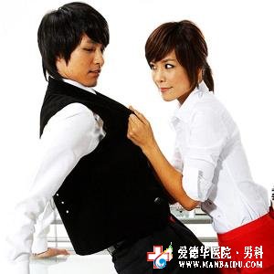 陽痿用哪種辦法可以治愈-九江男科醫(yī)院