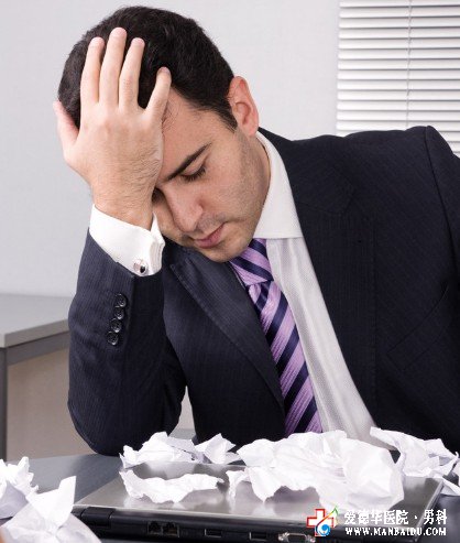 前列腺炎的治療方法哪種好-九江男科醫(yī)院