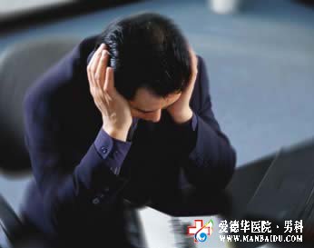 什么技術(shù)治療慢性前列腺炎管用-九江男科醫(yī)院