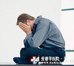 石河子男科醫(yī)院