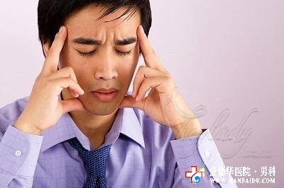 石河子男科醫(yī)院