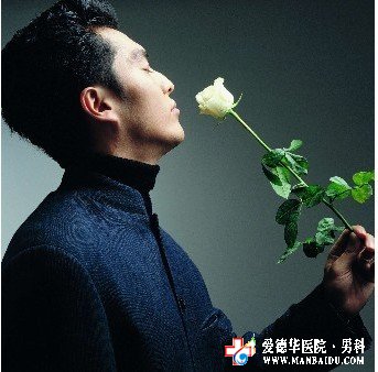 五洲，給男士前腺“無炎”的關(guān)愛