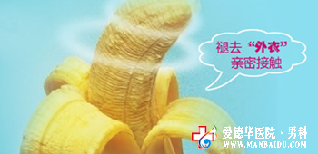 在哪家醫(yī)院做包皮手術好呢-九江男科醫(yī)院