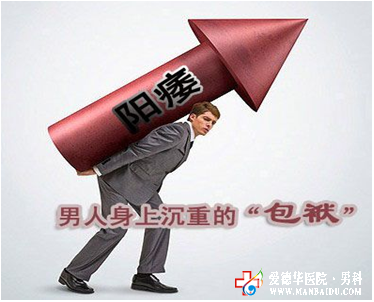 怎樣治療陽(yáng)痿才會(huì)好呢-九江醫(yī)大醫(yī)院