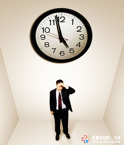 射精太快怎么辦好呢-九江男科醫(yī)院