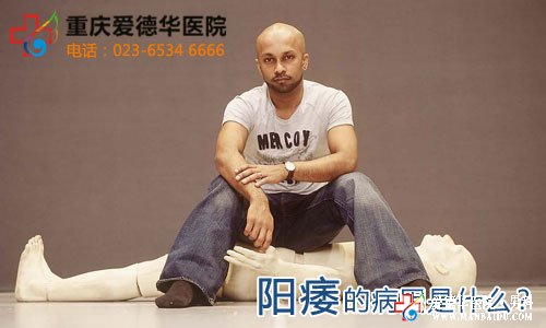 男人為何會(huì)出現(xiàn)陽(yáng)痿呢?