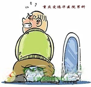 治療膀胱炎需要多少錢(qián)