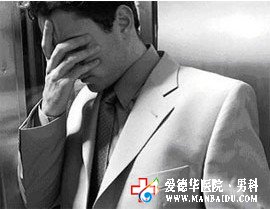 前列腺鈣化影響男性健康