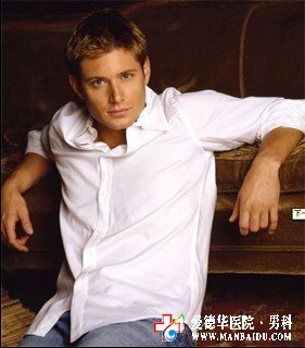 怎樣會(huì)引起前列腺炎