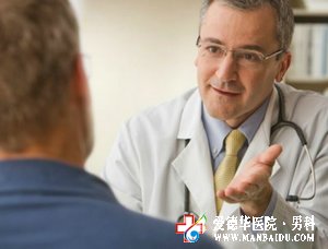 前列腺痛怎么辦?