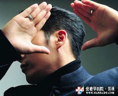 石河子男科專家詳解前列腺炎的癥狀