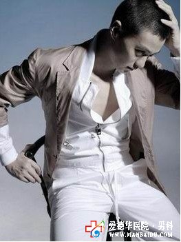 得了急性前列腺炎怎么辦