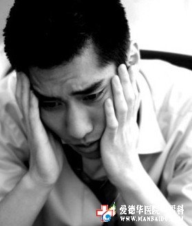 九江男科醫(yī)院:什么是陽痿