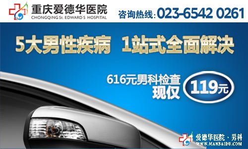 九江醫(yī)大醫(yī)院