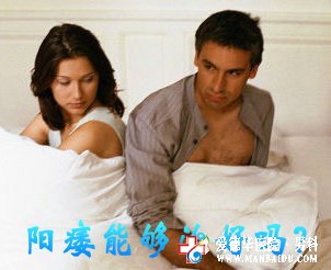 陽痿可以不治療嗎？陽痿能夠治愈嗎？