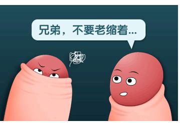 九江市包皮過長(zhǎng)的影響有哪些？