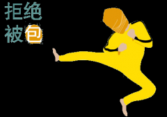 得了包皮過(guò)長(zhǎng)非得要去治療嗎