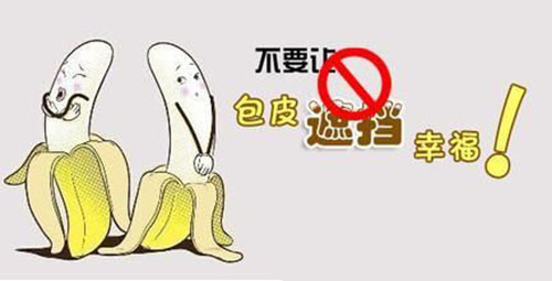 九江市看割包皮醫(yī)院哪家好