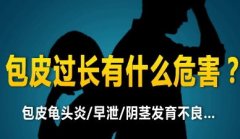 邢臺(tái)治療好的男科醫(yī)院